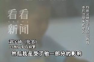 188金宝搏在线客服中心截图3